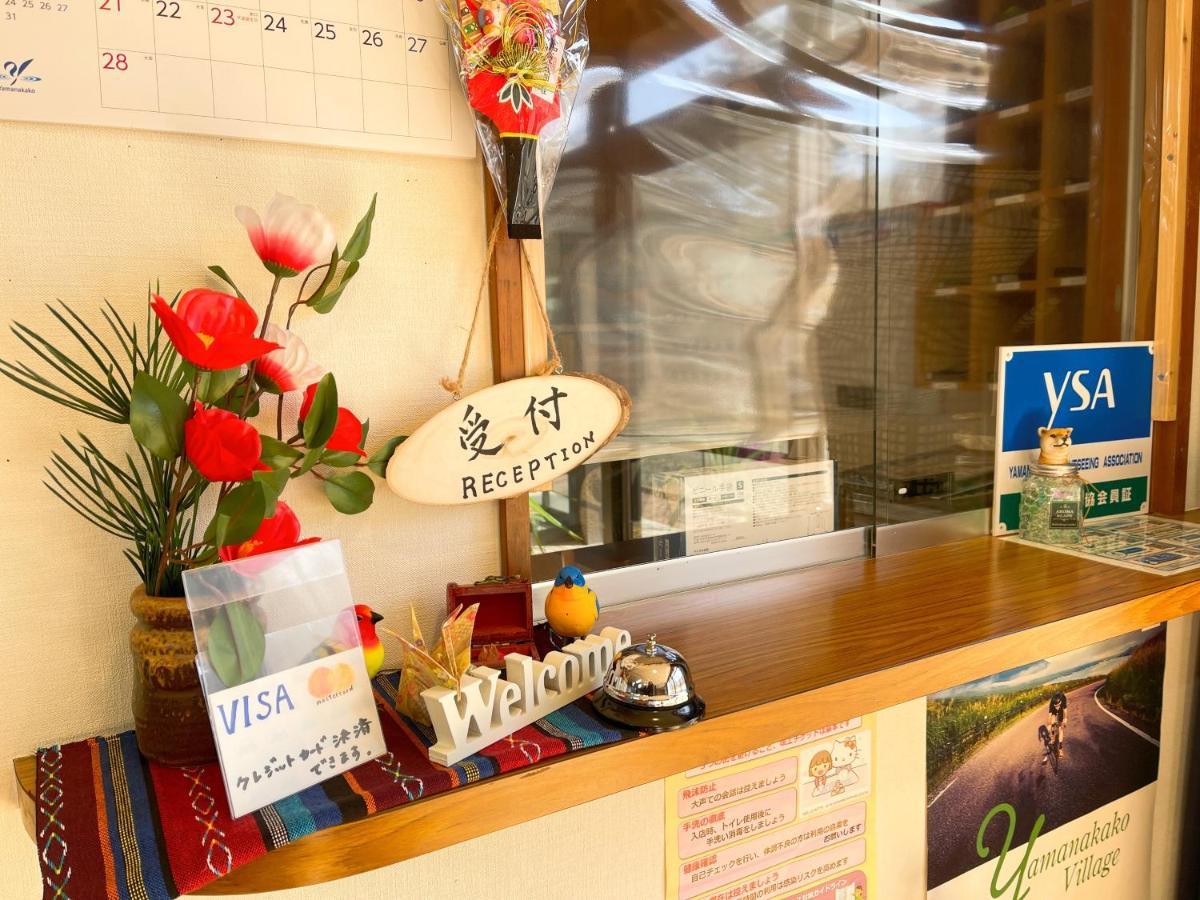 山中湖村 山中湖旅馆梁山酒店 外观 照片